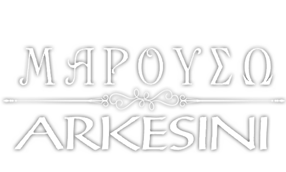 Μαρουσώ Ενοικιαζόμενα Δωμάτια & Εστιατόριο Αρκεσίνη - Αμοργός