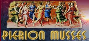 Πιεριών Μούσσες